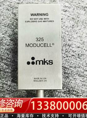 议价325 MODUCELL, 14个，功能包好