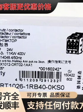 议价3RT1026-1R..0-0KS0 24VDC 接触器可维修