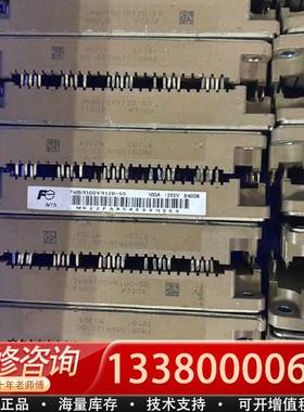 议价7MBR100VR120-50模块 原码原字