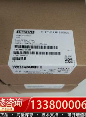 适配库存6EP1933-2EC51库存电源6EP19332