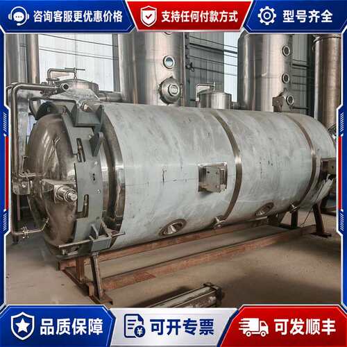 议价6000升多功能提取罐一台，型号23D006，浙江金华金可维修