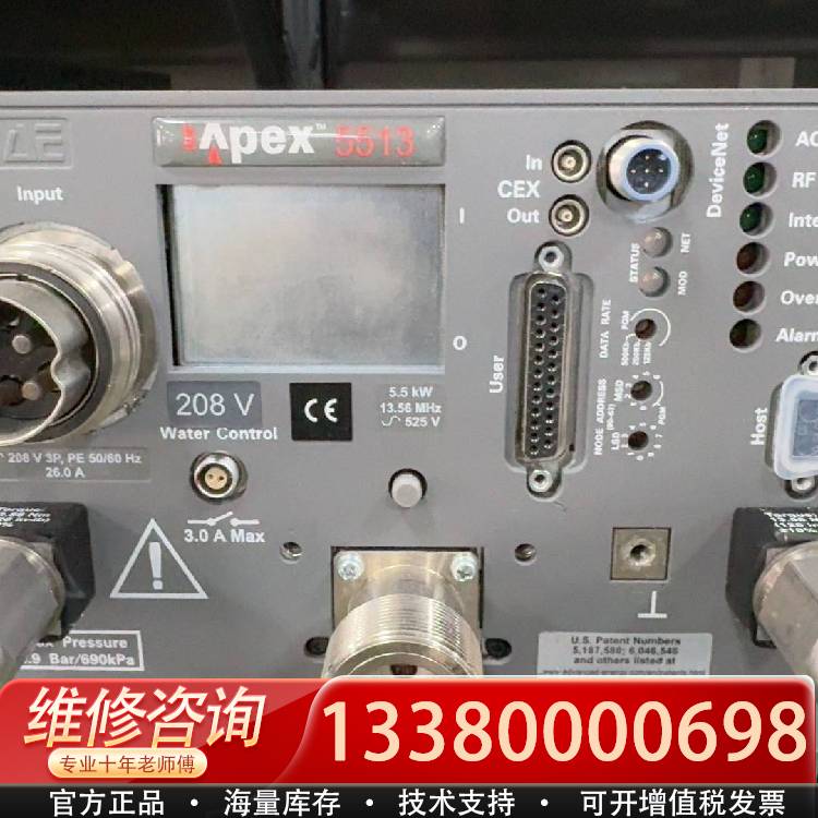 议价AE. RF 5513电源，208V 5.5KW 13.56