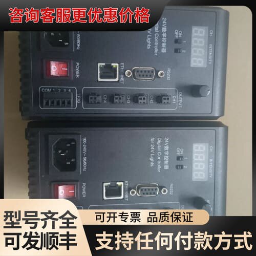 议价奥普特工业视觉光源OPT-XH2024-DS，闪屏控制器，2可维修