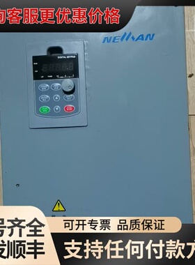 议价诺依曼变频器30/37KW，M880T-0300G3-4T可维修