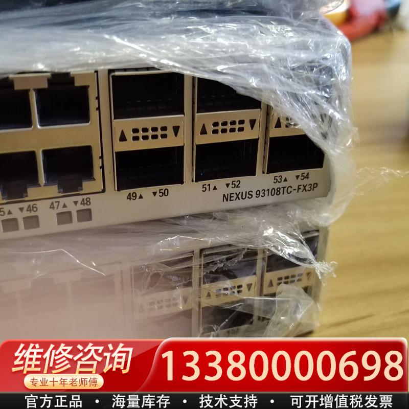 适配N9K-C93108TC-FX3P库存到两台，需要联系