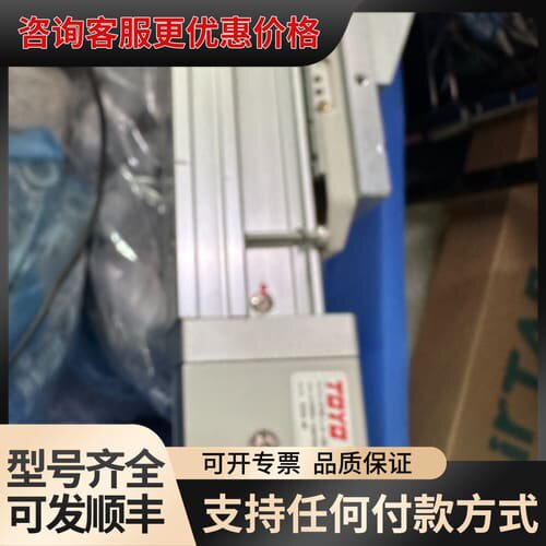 议价TOYO（12.29）直线模组GTH5-L10-150-BC可维修