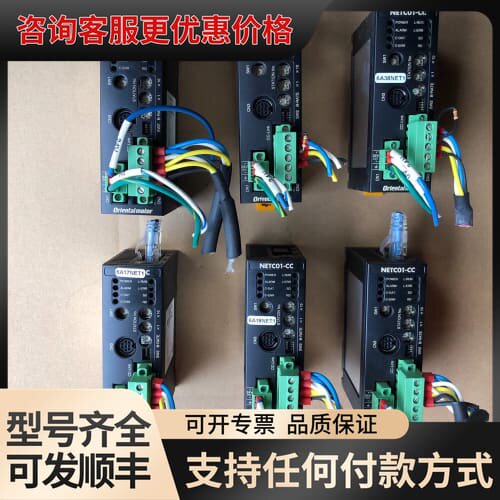 议价东方伺服电机调速器 型号NETC01-CC可维修