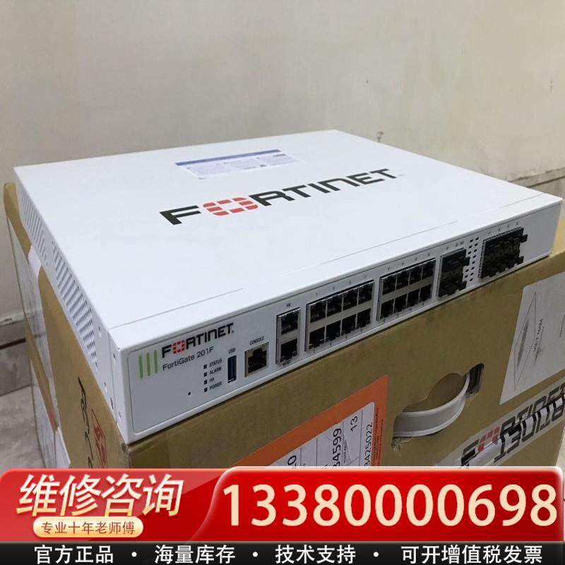 适配Fortigate-201F FG-201F Forti