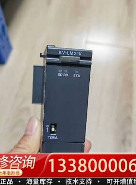 议价KV-LM21V