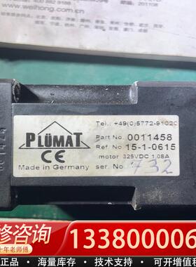适配15-1-0616/0011458 普鲁玛伺服电机PLU