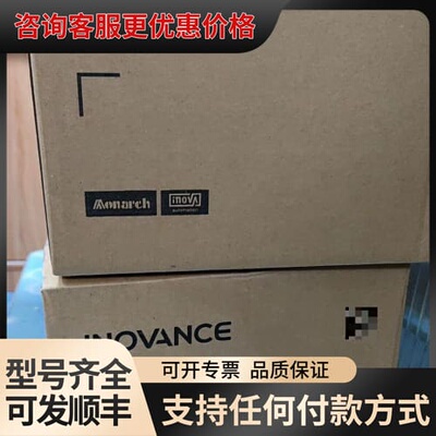 议价汇川变频器MD200T0.4B-NC 余货48台可维修