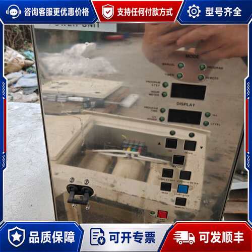 议价HOYA UL750 UV光源控制器，，成色如图可维修