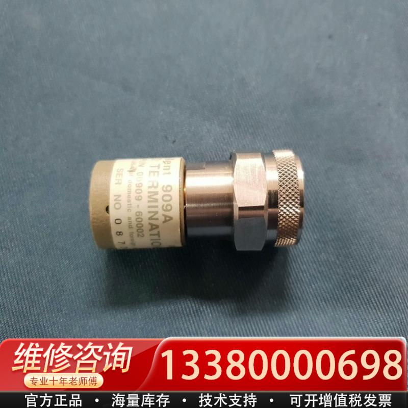 适配安捷伦 agilent 909A 假负载