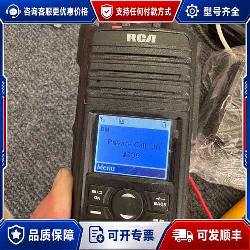 议价RCA RDR4280 正常开机可维修