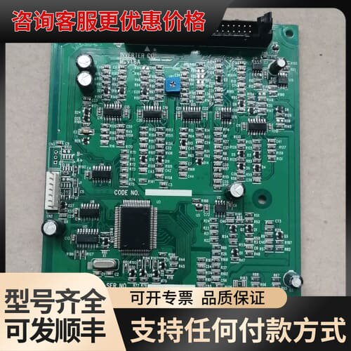 议价英威腾G9变频器主板。MCV1.6A，成色如图实物拍可维修