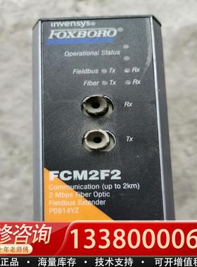 适配波罗FCM2F2模块，实物图，上面插口破损了，便宜