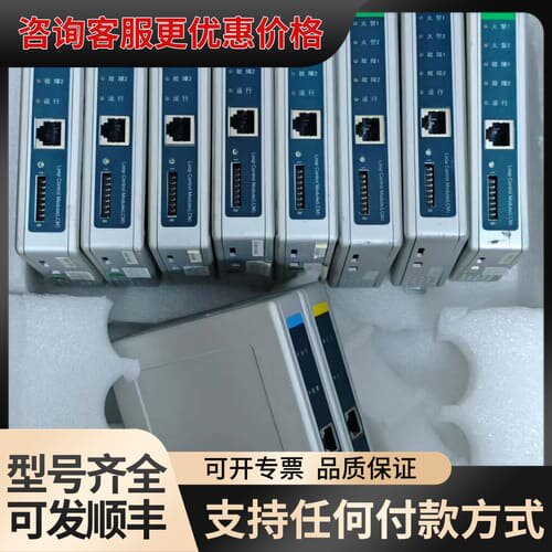 议价诺蒂菲尔回路卡LCM-30回路卡3030C回路卡，CPU卡，可维修
