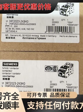 议价接触器 3RT2023-2KB40 可维修