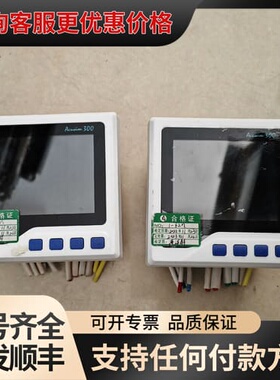 议价爱博精电ACCUENERGY，Acuvim390一50系列2可维修