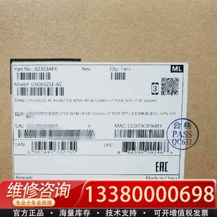 未拆封 议价一代AI防火墙 USG6525E