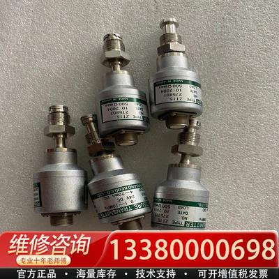 适配库存PRESSURE TRANSMTER ZT15 -0