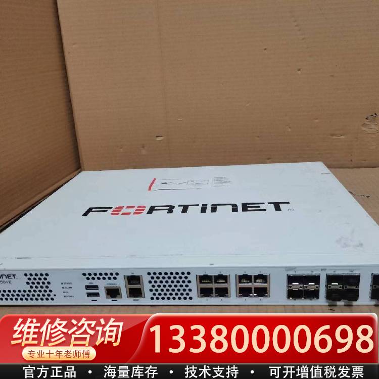 议价fortinet飞塔 FG-501E 防火墙 fortiga