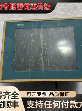 议价PWS3261-FTN触摸屏，件，24VDC，成色还可以可维修