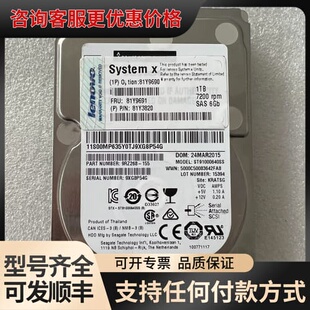 议价IBM 81Y9691 81Y9690 81Y3820 1T可维修
