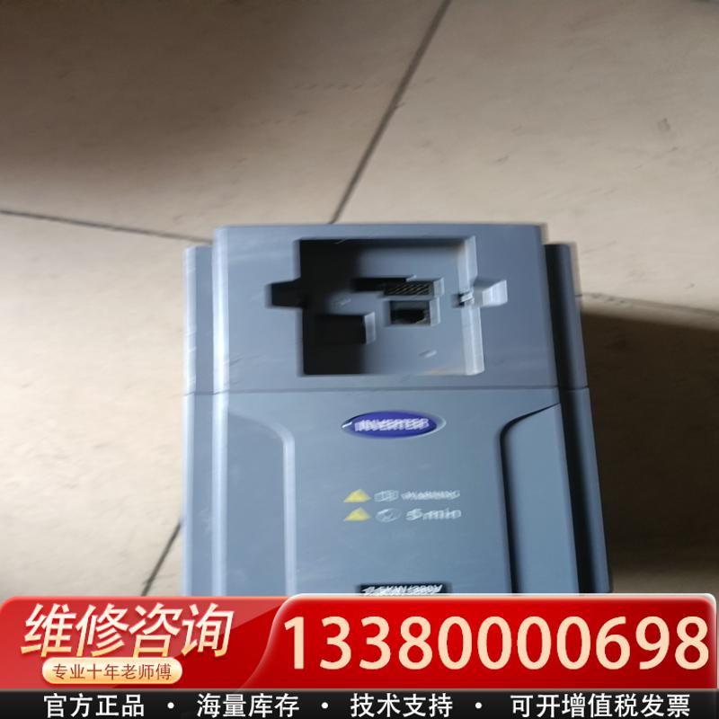 适配变频器LC880N-7R5G/11P，7.5kw，库存拆
