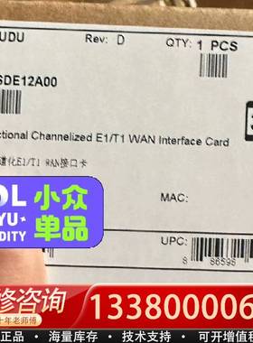 议价AR0MSDE12A00 未拆封 23年底新货 有需
