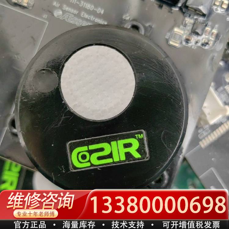 议价COZIR-AX-5000英国GSS 低功耗HVAC专用红外