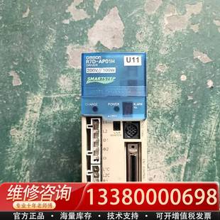 AP01H 议价R7D
