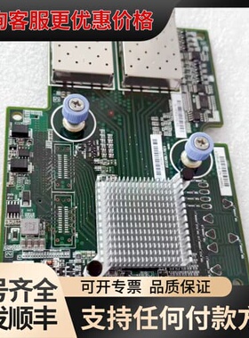 议价IBM 69Y2841 69Y2902 L2-38084-1可维修
