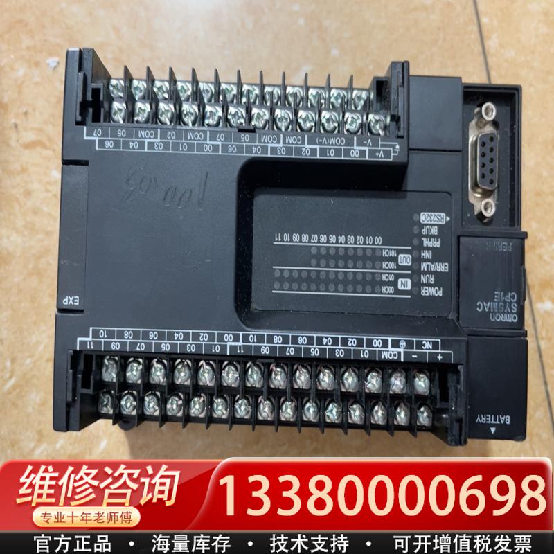 适配 、库存库存库存正品CP1E-N40SD
