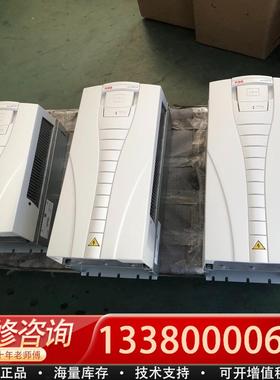 适配变频器白色外壳盖子15KW18.5KW22KW成色