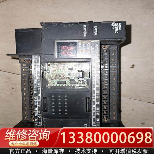 适配 sysmac cp1h plc，成色一般，