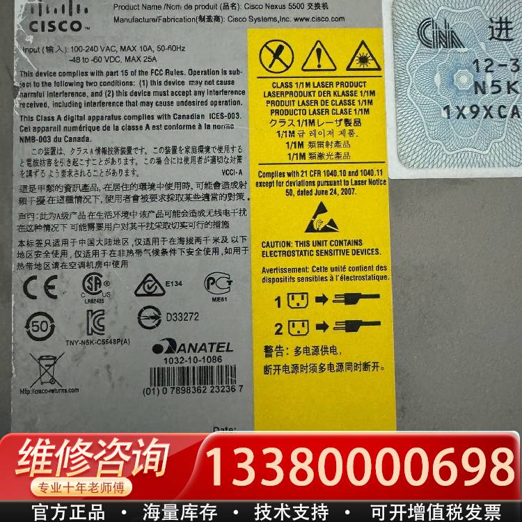 议价N5K-C5548UP 思科核心交换机  测试完好