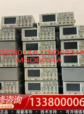 适配示波器DSO6014A DSO6034A MSO6034