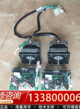 议价步进电机PK543-NA 驱动器SD5107P2 功能包