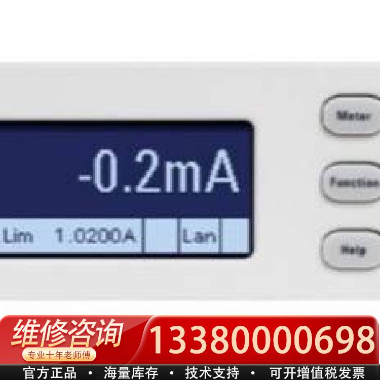 议价Keysight/是德科技 N6953A 先进电源系统――