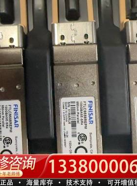 议价100G fisar  FTLC9558REPM