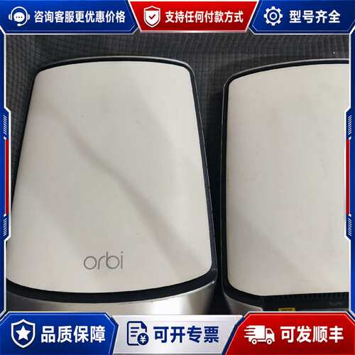 议价NETGEAR网件Orbi奥秘rbr850/rbs850主分可维修