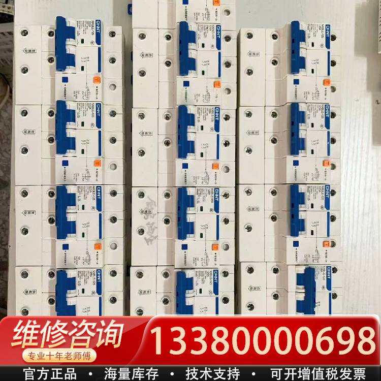 议价NXBLE-125 2P 125a 漏电保护开关