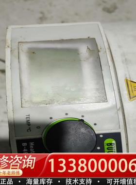 适配蒸发仪/蒸发器Buchi r-215 高级型旋转蒸发 带