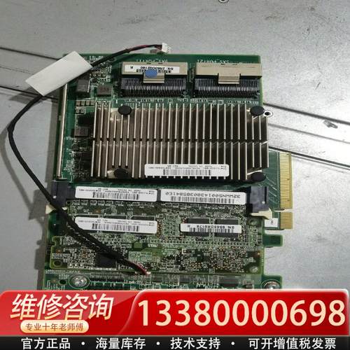 适配HP P840 726897-B21 761880-00