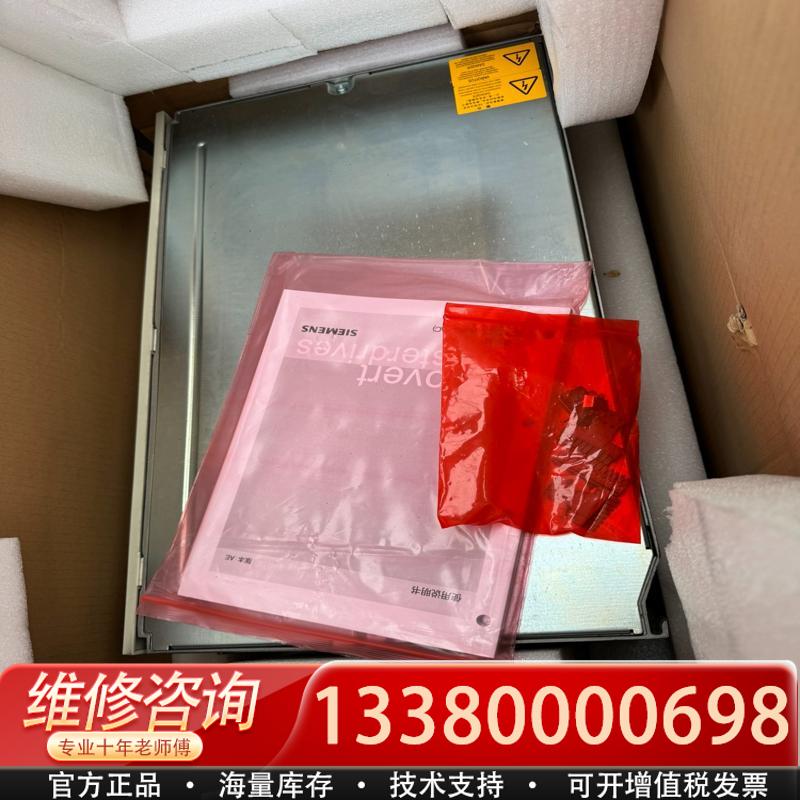 适配库存库存库存交流调速器 6ES7026-0ED61-Z