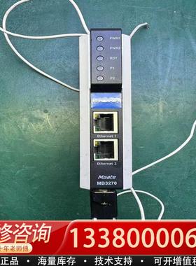 适配 MGate MB3270 2口 标准MODBU