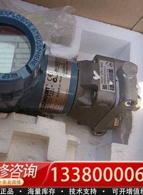 议价库存一台北京远东罗丝蒙特3051cG4A02A1女AM5