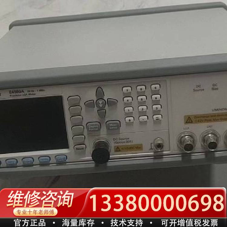 议价kEYSIGHT是德 E4980A 精密LCR表， 成色如图