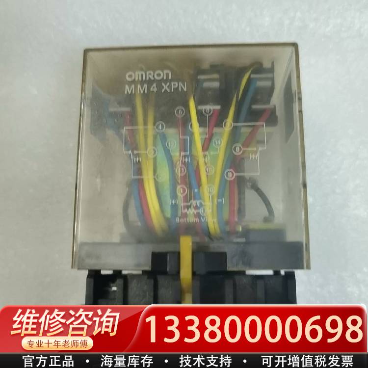 议价继电器MM4XPN